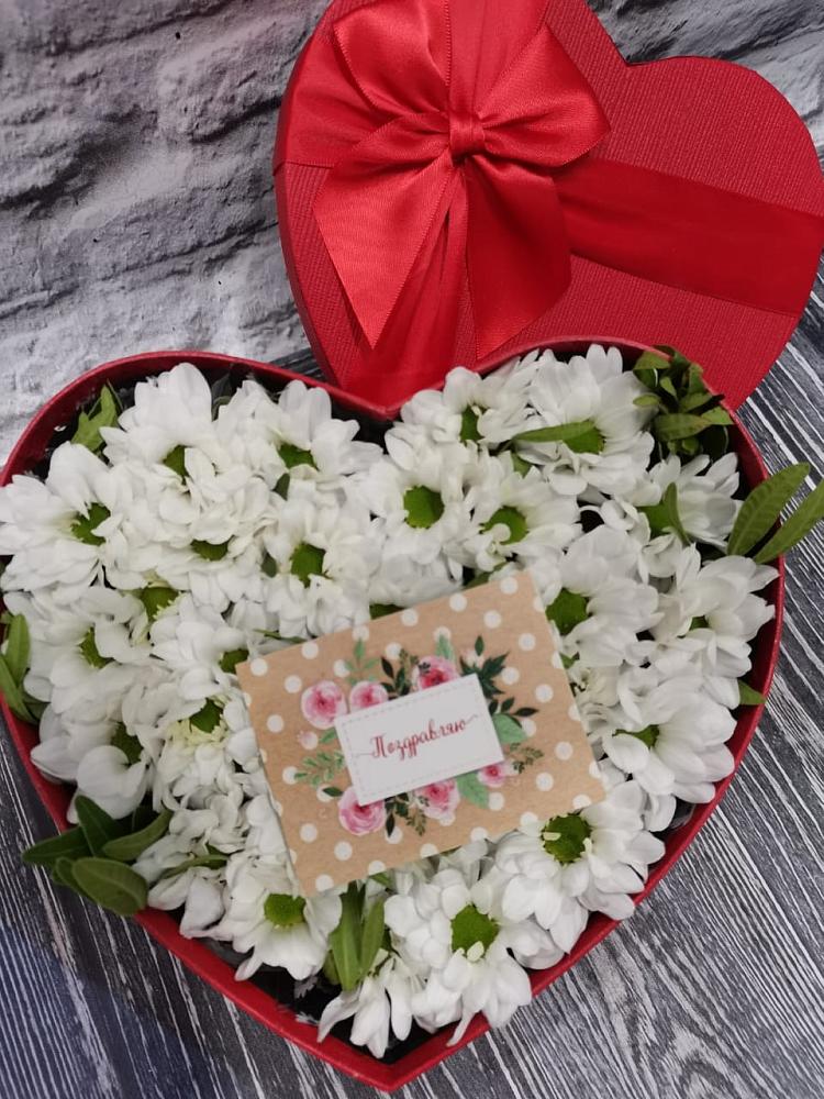 Цветочная композиция из Хризантемы в виде сердца в Зюзино