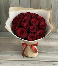 Букет Блистательный в Зюзино